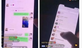 三轩爆料截图最新,揭秘娱乐圈惊人内幕