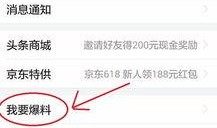 烟台今日头条新闻爆料,惊现神秘事件，真相即将揭晓！